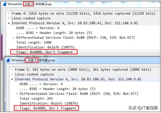Wireshark数据包分析实战：TCP报文段重组