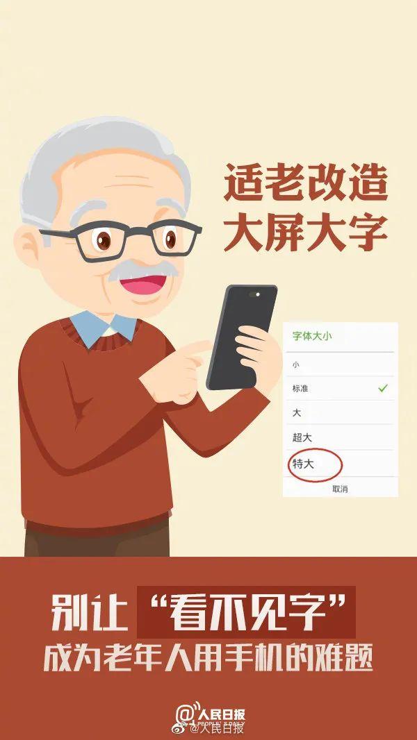 好消息！老人可到社区医院签约家庭医生！慢性病纳入管理随访