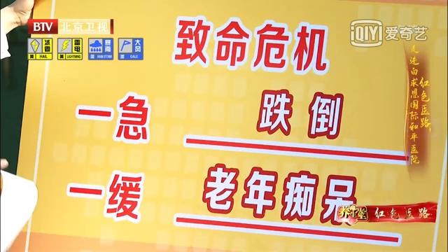 血压|这类人群，血压降到正常反而危险！高血压患者一定别踩3个“坑”