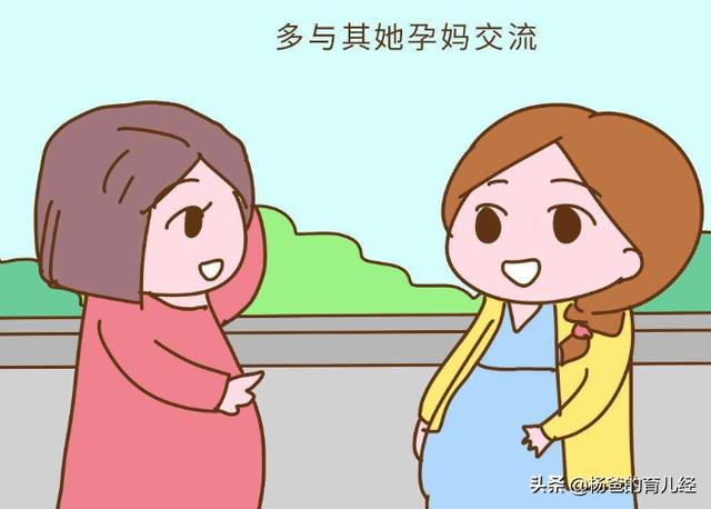 你的育儿经■孕吐吃不下饭？不妨试试这6个小技巧，调整心态，只为宝宝的成长