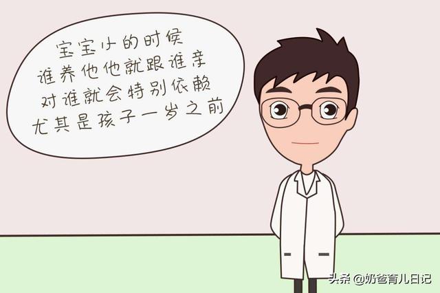超级宝妈@宝宝为什么只跟奶奶亲?