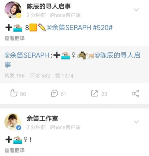 “东方台一姐”秀大肚照!41岁大龄产妇肚大如箩,被老公宠成公主电影工厂