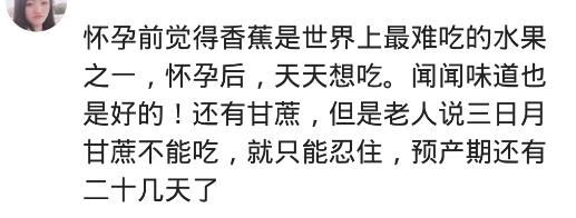 月儿弯|怀孕时期特别馋西瓜，一个拿不动，让摊贩切开分两次往家带