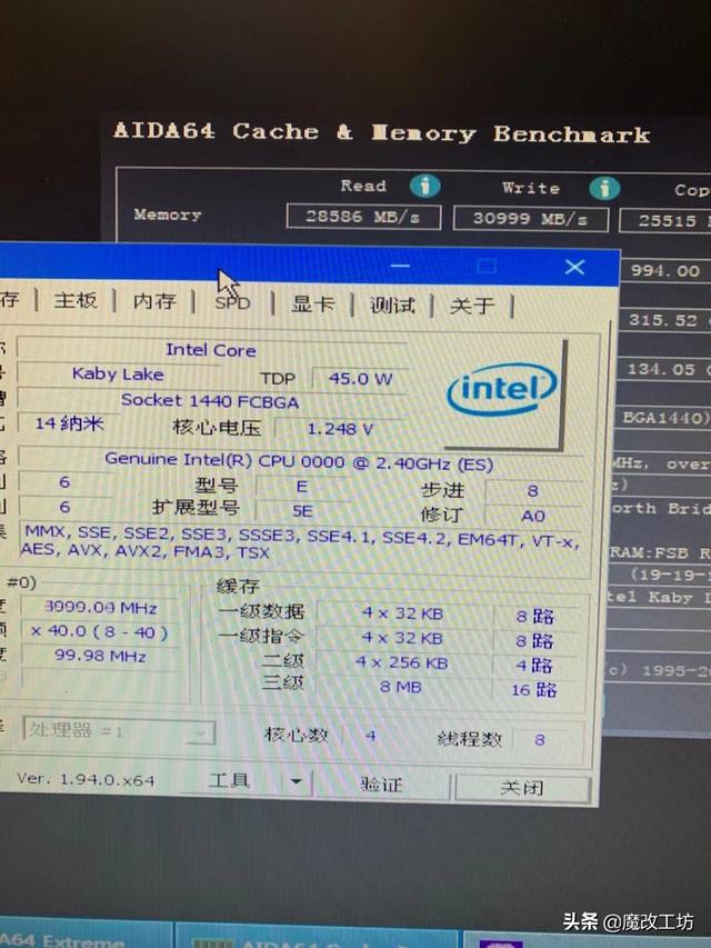 200元三星原厂4000频率8G内存条的傲娇！兼容性我是王者