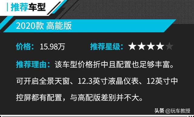 想要代步，又想用车成本低？这些10万出头的高颜值新车值得一看