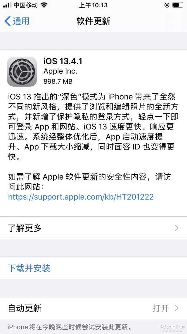 [勇哥科技]不止京津冀/深圳通：苹果Apple Pay将推出岭南通