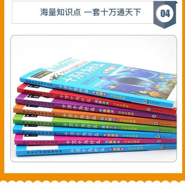 超级宝妈|三套经典儿童读物，读没读过真的不一样！55元20本带回家
