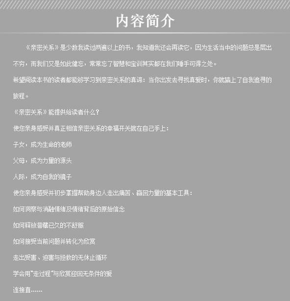 你的育儿经@父母常在孩子面前“秀恩爱”，对孩子有什么影响？跟你想的不一样