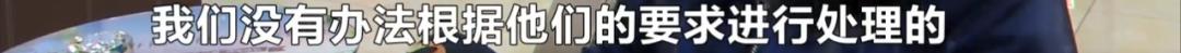 厕所窗户装到了主卧？长沙紫华郡业主开心收房却“傻了眼”