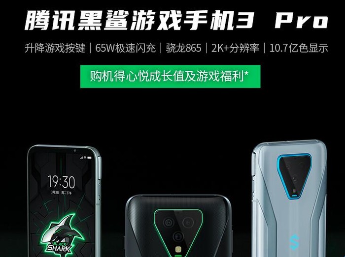 太平洋电脑网：5g手机有哪些品牌？推荐定位5G游戏手机两个品牌