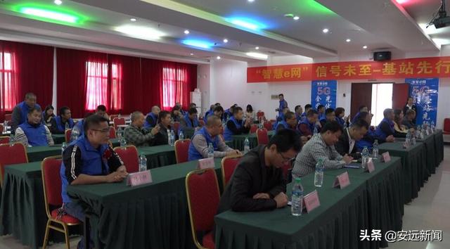 安远启动5G基站选址采集工作