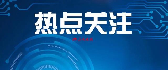 市中心医院护理团队在省护理学会举办的健康科普教育大赛中荣获一等奖