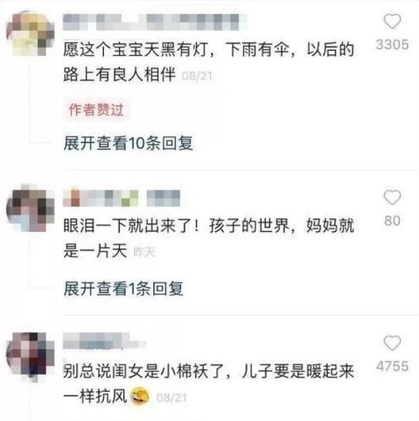 「超级宝妈」妈妈更爱孩子，还是孩子更爱妈妈，谁爱得更多？看完你再说