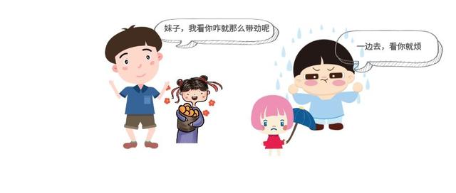 超级宝妈▲二孩时代面面观 | 适龄父母们要不要再给老大找个伴。