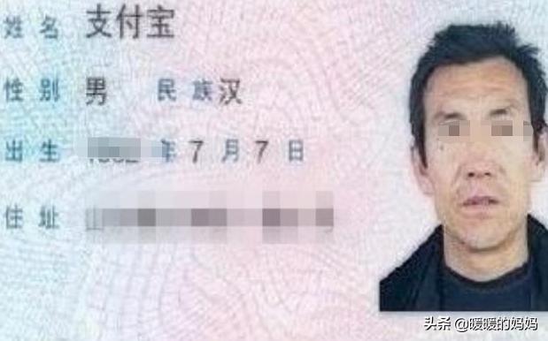 「超级宝妈」妈妈好心取名，孩子却因“名字”无法保研，屡屡碰壁妈妈悔不当初