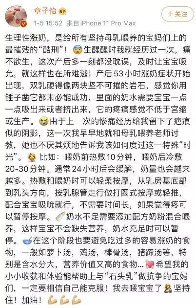 超级宝妈@生完孩子,我终于明白了妈妈的不易!看完让人心疼