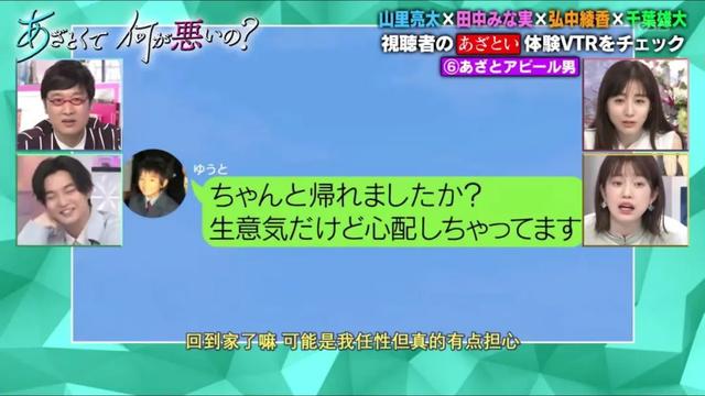 来了来了，霓虹这档教科书级别的鉴婊指南第二弹终于来啦电影工厂