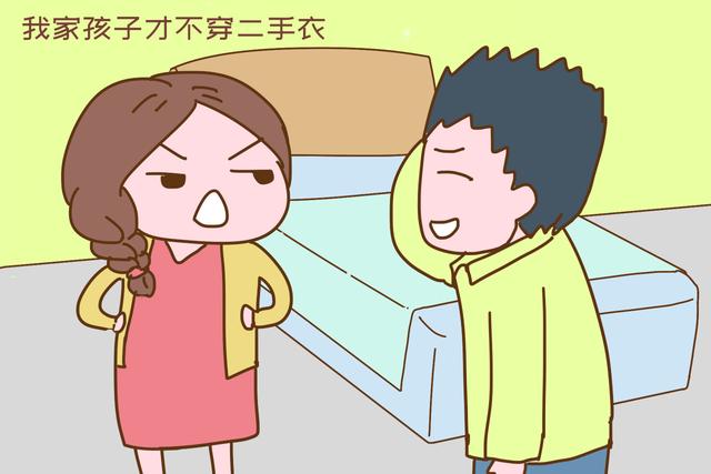 素衣飘扬|“我家孩子不穿二手衣!”宝妈把“礼物”扔垃圾桶,被喷情商低