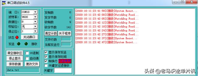 敏矽微电子Cortex-M0学习笔记14-看门狗复位实例