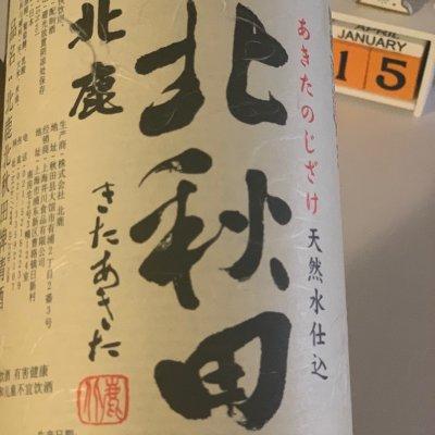 高大上也可以很家常——黑松露海参茄子面