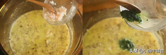 『超级宝妈』12-24个月宝宝辅食，一日三餐食谱，不知道做什么的看这里就对啦