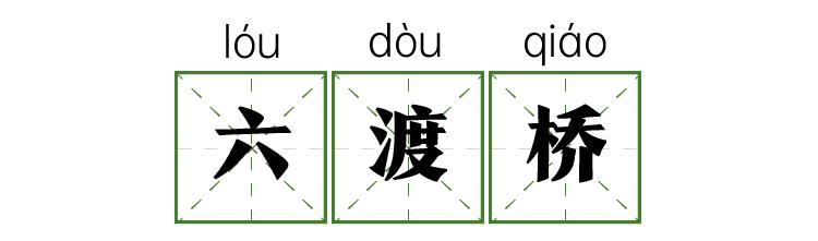 武汉|端午节来了，老武汉才晓得的正宗绿豆糕在这里……