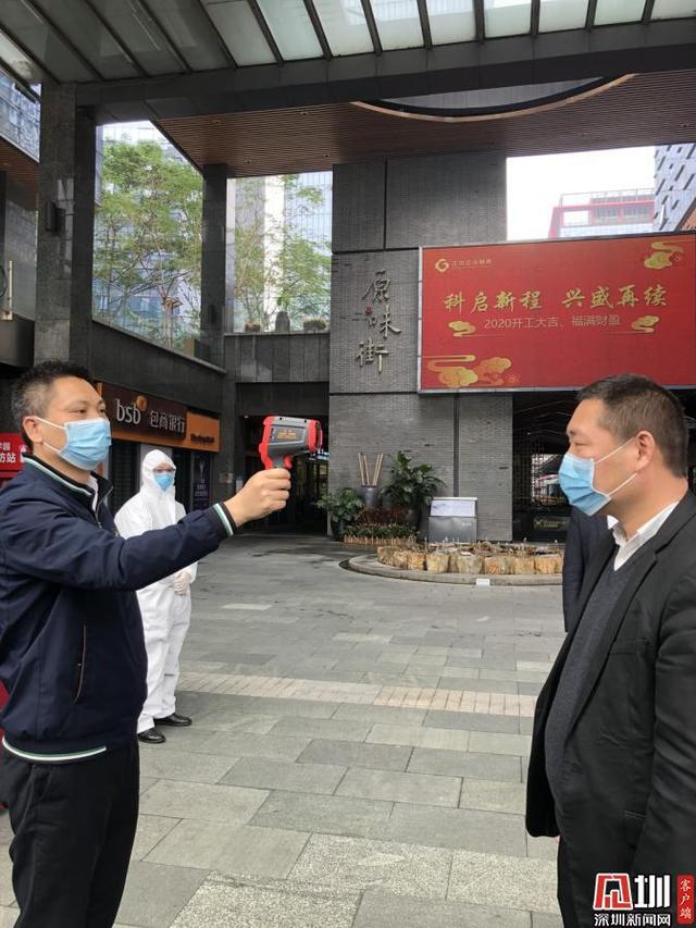 深圳新闻网▲硬科技抗“疫”粤海街道有奇“技”