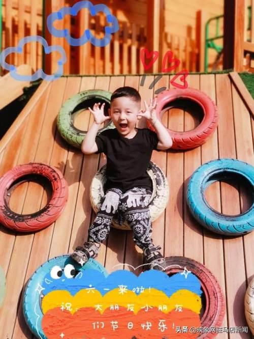 超级宝妈|西平县直第二幼儿园“六一”系列活动纪实