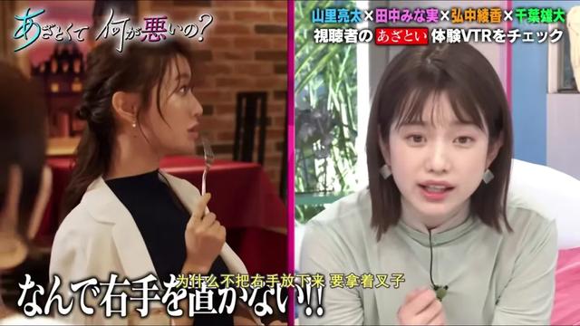 来了来了，霓虹这档教科书级别的鉴婊指南第二弹终于来啦电影工厂