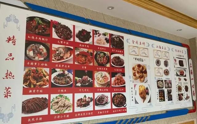 牛肉|好消息！杨浦这家“一心斋”重新开门迎客