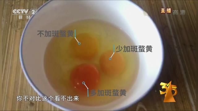 「超级宝妈」产妇坐月子，吃土鸡蛋有营养？记者揭露：“土鸡蛋”背后的黑幕