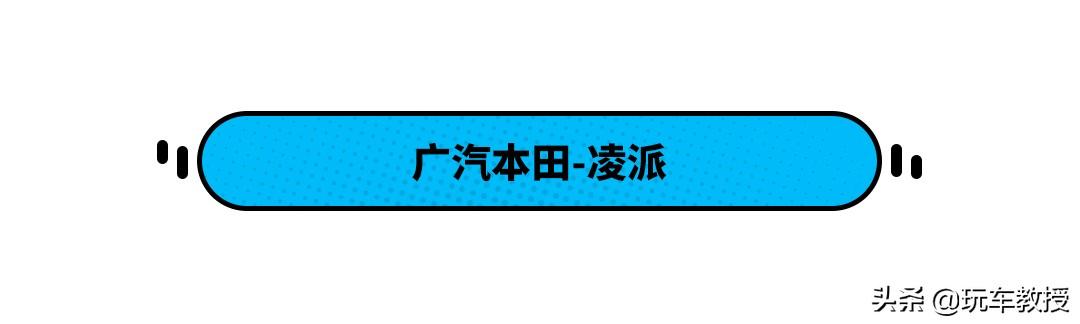 月薪3000元都能买，这些低负担好车最低才2.88万起