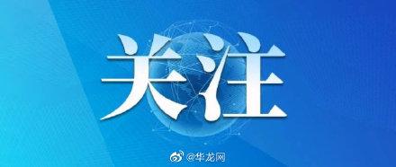 光明网■今年重庆将建3万个5G基站 4个通信类市级重大项目已全部复工