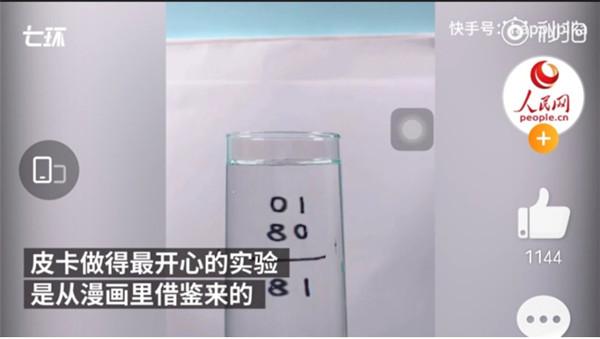 新闻看点|兴趣，让孩子走得更远