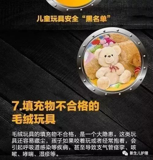暖先生格调▲这4种玩具，孩子再喜欢也别买！威胁到宝宝生命！