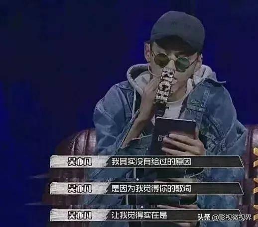 心动奶盖|《大碗宽面》成综艺金曲，谁还记得那时的吴亦凡，被黑的体无完肤