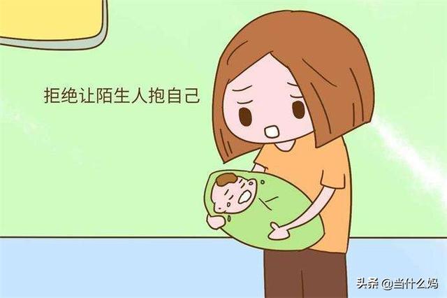 「你的育儿经」小孩子是认生好，还是不认生好？家长首先搞清楚，什么是“认生”
