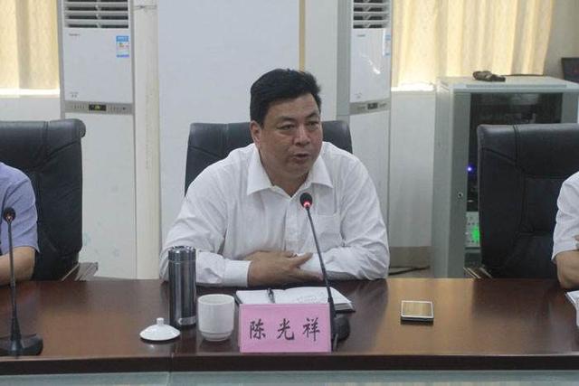 发布消息:湛江市委常委,市政府党组成员陈光祥接受纪律审查和监察调查