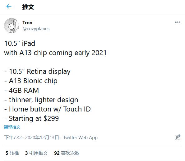 下探300美元：明年iPad 9更亲民 配A13 Bionic处理器