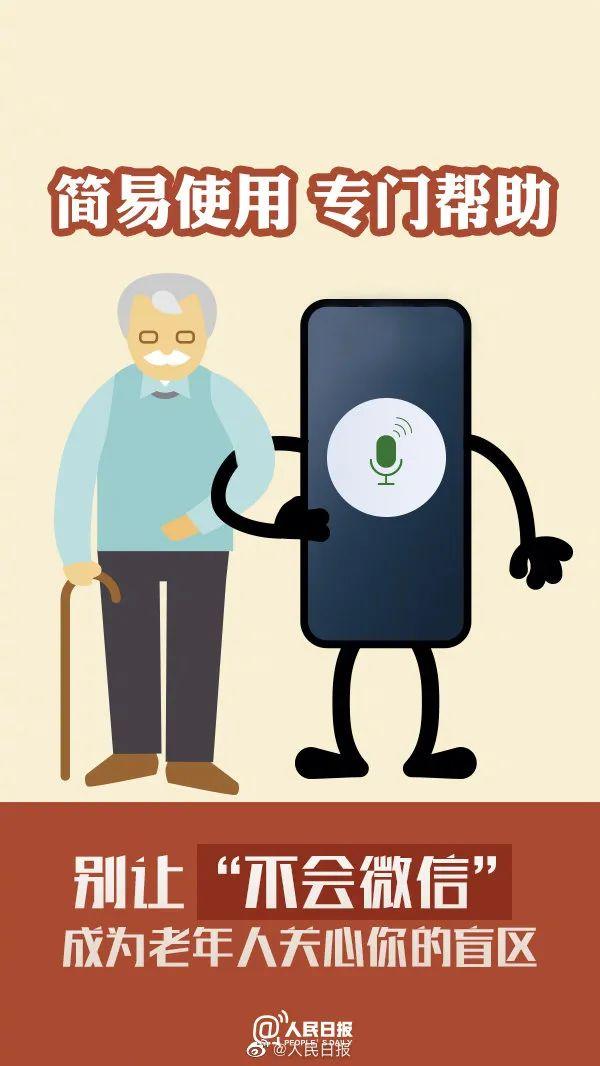 好消息！老人可到社区医院签约家庭医生！慢性病纳入管理随访