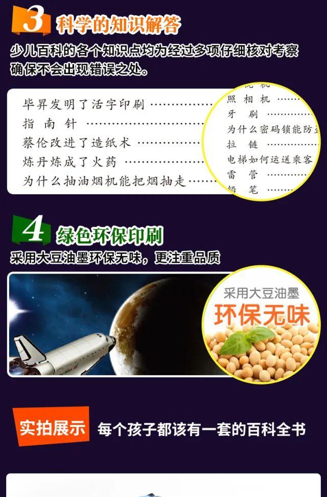 超级宝妈|三套经典儿童读物，读没读过真的不一样！55元20本带回家