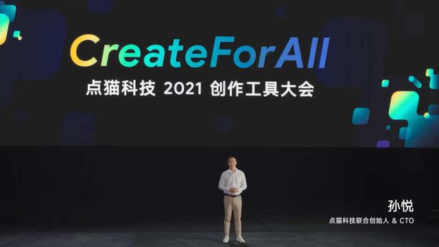 工具|8款国产编程工具发布 打造青少年编程创作分享社区