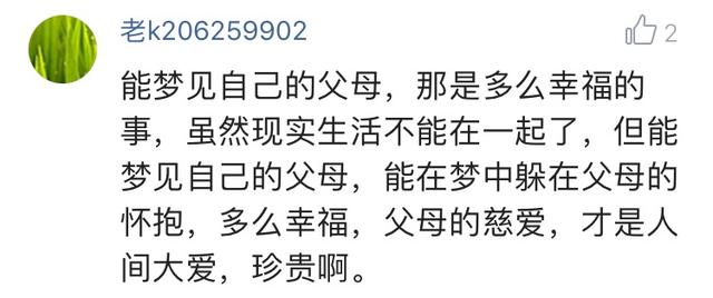 你有过哪些奇怪的梦吗？网友：有哪些梦境，让人无法忘怀？