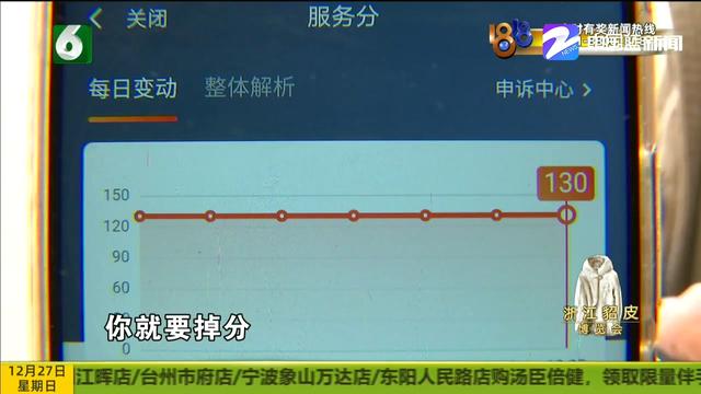 出租车使用“滴滴”平台 司机希望恢复抢单模式 滴滴出行有回应