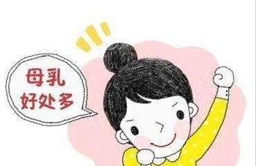 超级宝妈|母乳喂养有什么好处？