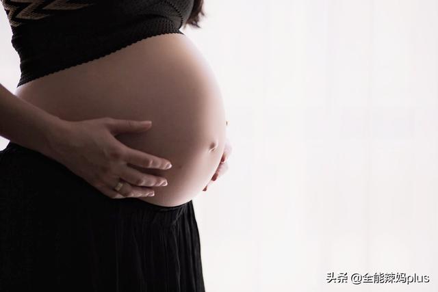 【超级宝妈】孕晚期这3个“临产”信号，暗示胎宝随时发动，孕妈别“犯”糊涂