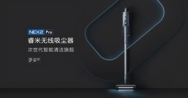 小米生态下的再一“王炸”，睿米正在改变“时代习惯”