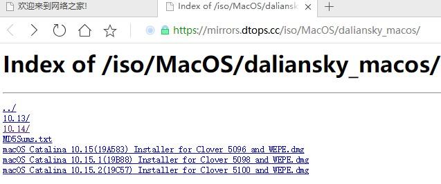 普通电脑安装苹果MacOS+Windows10双系统，这次可不是虚拟机