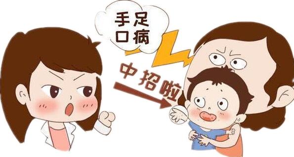 手足|又到手足口病高发期，家里有小孩的都要看看