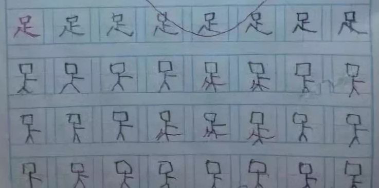 「文字上的青年」“寒假作业被我妈炒菜了”,千万不要随便动小学生的作业